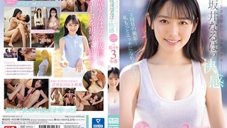 久久丫av无码-SDJS-199 SOD女子社員 身バレNG人妻社員 「家族もいるので…」と今までマジで一度も撮らせてもらえなか
